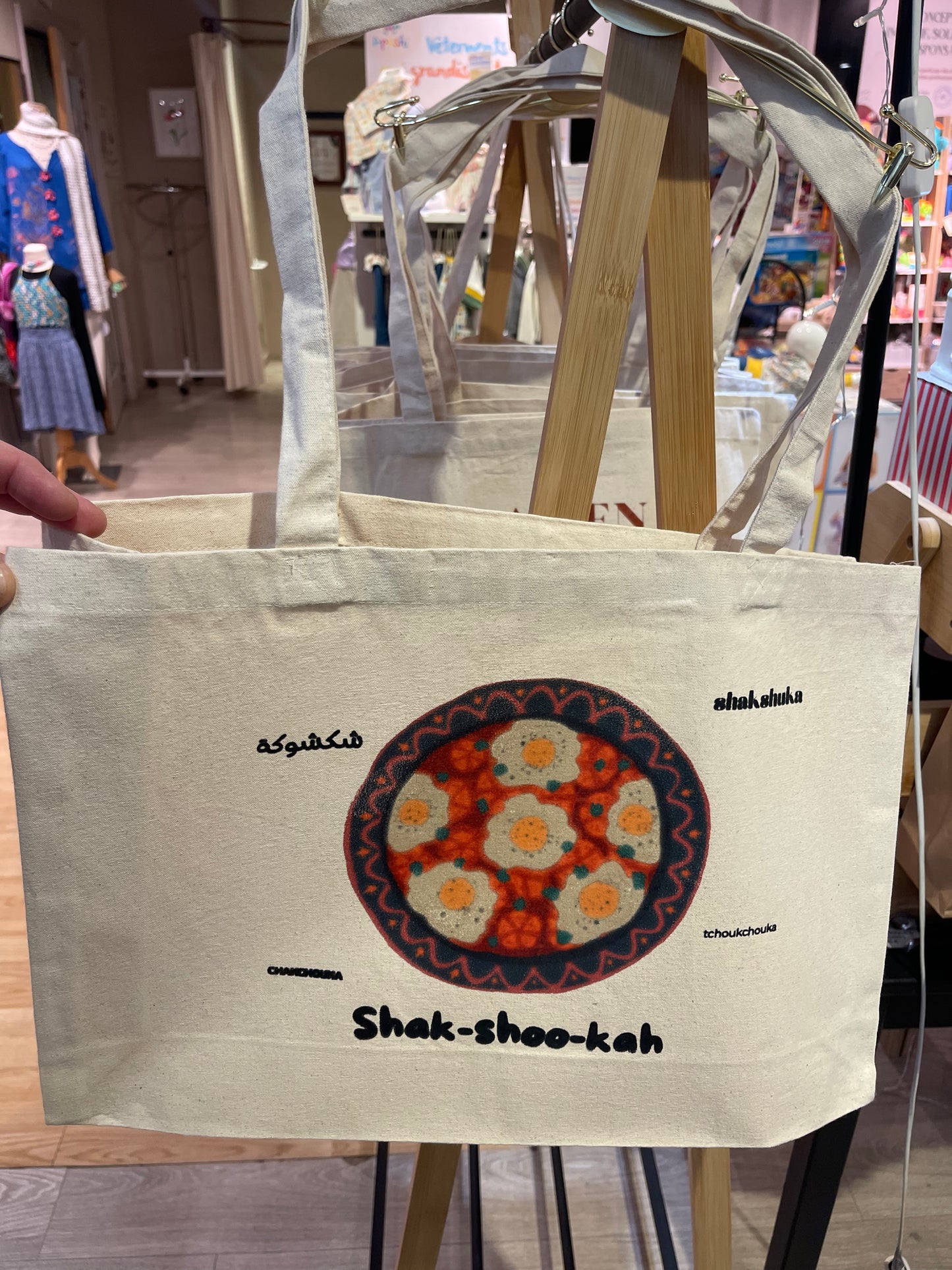 Tote bag XL - Chakchouka